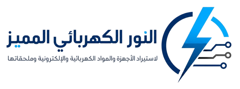 شركة النور الكهربائي المميز